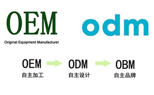 OEM/ODM - 电子制造 - 深圳市鑫诺捷电子有限公司
